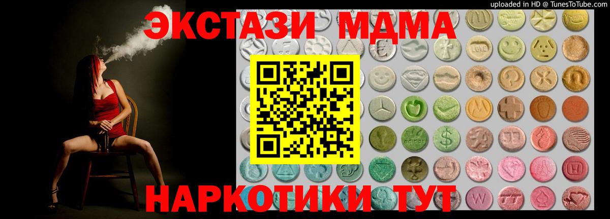 Ecstasy DUBAI Казань