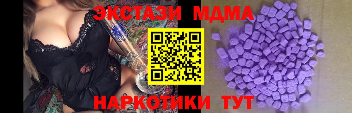 Псилоцибиновые грибы Казань
