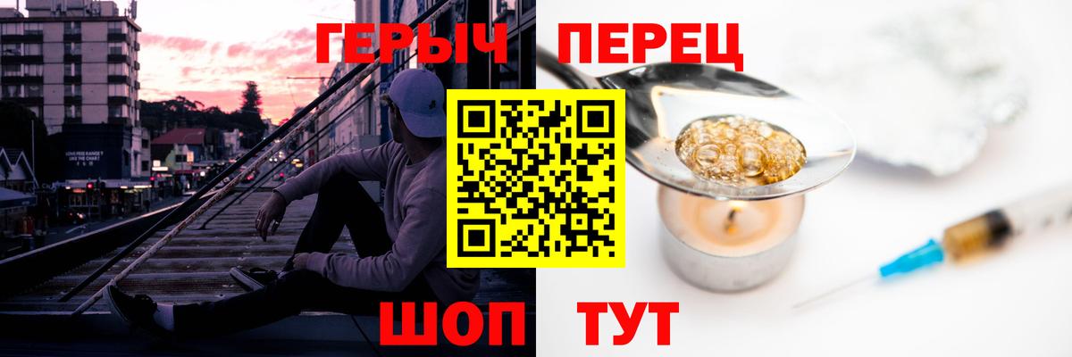 Героин Афган  Вход с VPN  Героин  Казань 