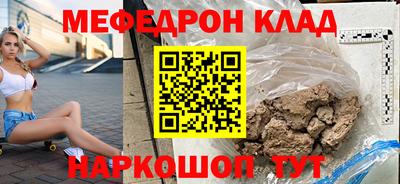 мяу мяу мука Краснознаменск