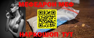 мяу мяу мука Краснознаменск