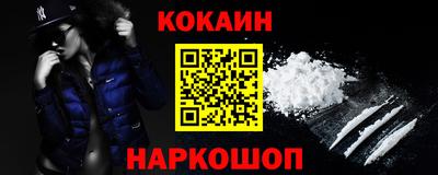 мяу мяу мука Краснознаменск