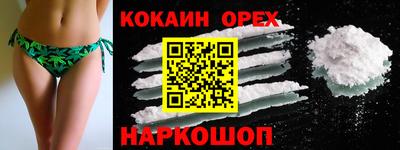гашиш Краснодар
