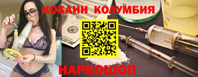 мяу мяу кристалл Краснокаменск