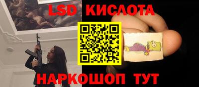 мяу мяу кристалл Краснокаменск
