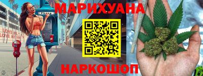 гашиш Краснодар