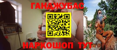 мяу мяу кристалл Краснокаменск