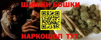 мяу мяу кристалл Краснокаменск