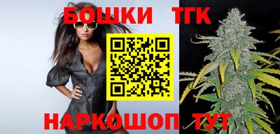 мяу мяу кристалл Краснокаменск