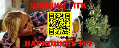 мяу мяу кристалл Краснокаменск