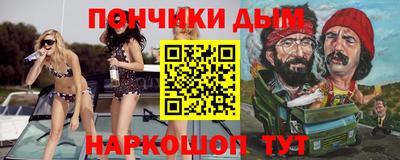 мяу мяу мука Краснознаменск