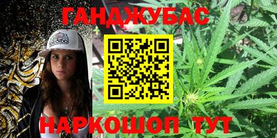 гашиш Краснодар