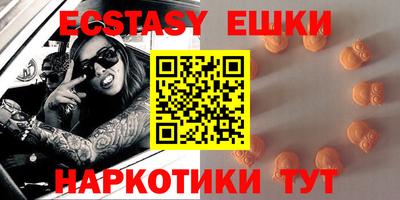 мяу мяу кристалл Краснокаменск