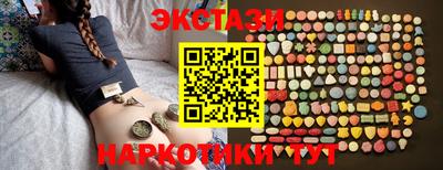 мяу мяу кристалл Краснокаменск
