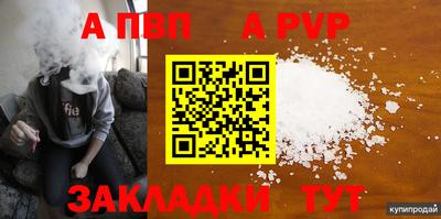гашиш Краснодар