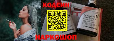 мяу мяу мука Краснознаменск
