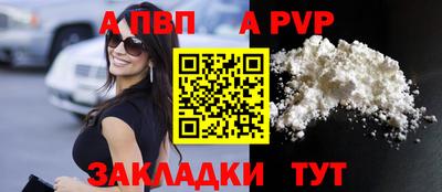 гашиш Краснодар