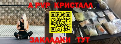 гашиш Краснодар