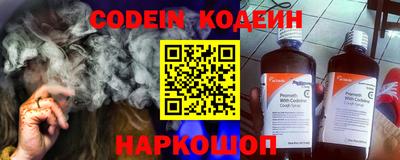 мяу мяу кристалл Краснокаменск