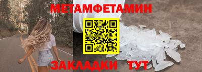 мяу мяу кристалл Краснокаменск