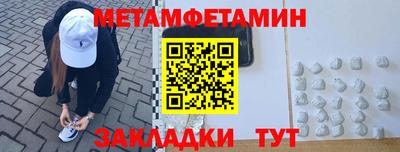 мяу мяу мука Краснознаменск