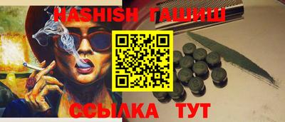 мяу мяу кристалл Краснокаменск