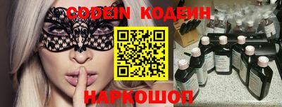 мяу мяу кристалл Краснокаменск