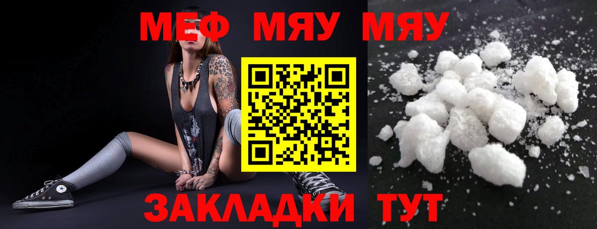 МЕФ Казань