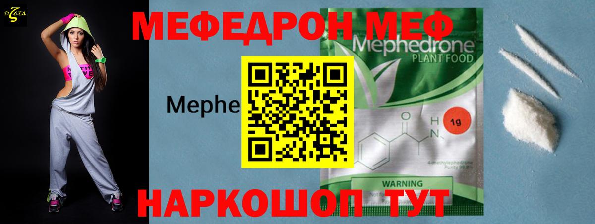 МЯУ-МЯУ мяу мяу  МЯУ-МЯУ  Казань  Вход с VPN  Меф 