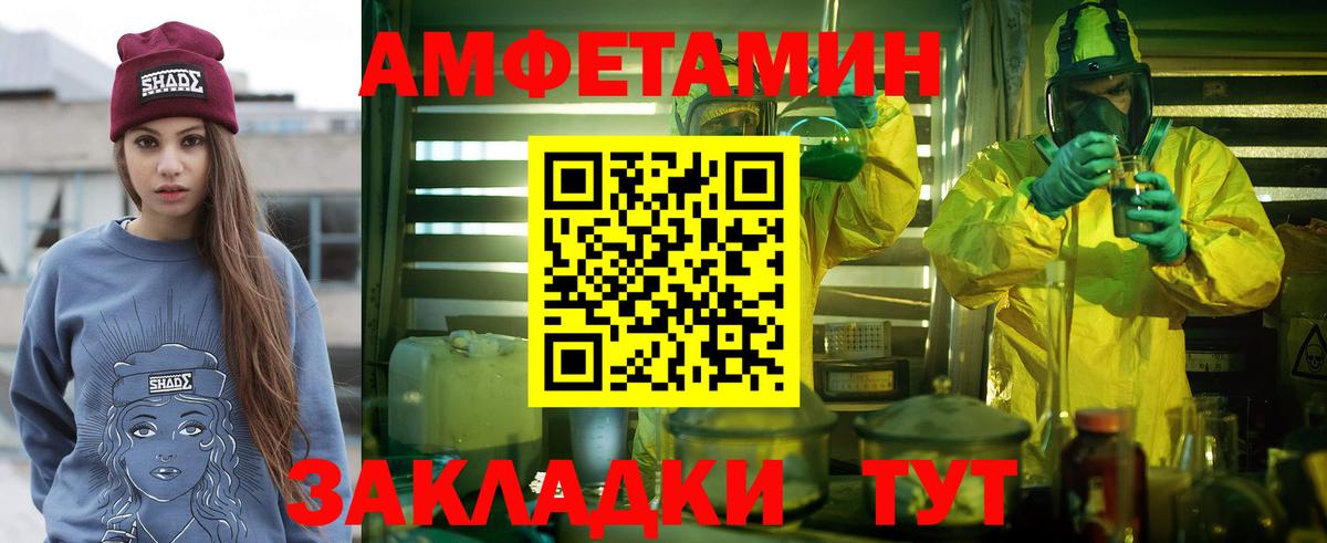 Первитин кристалл  Вход с VPN  Казань 