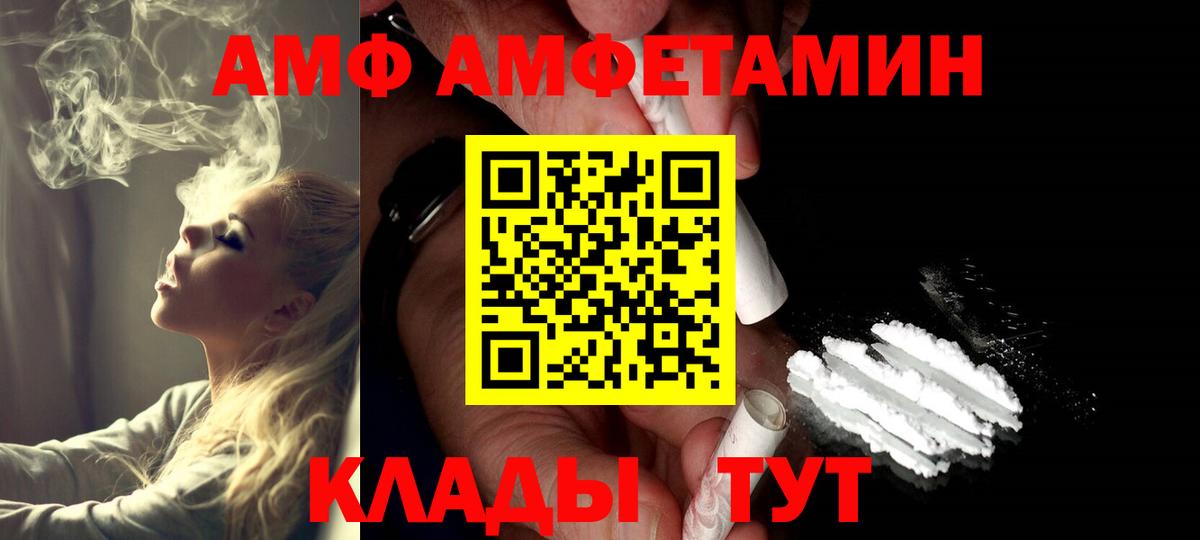 Первитин мет Казань