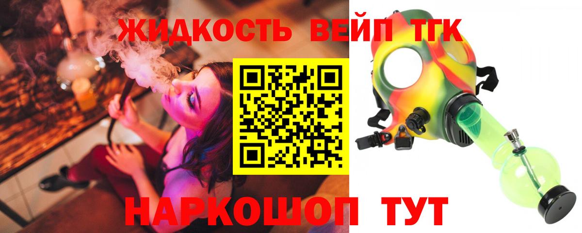 купить наркоту  Вход с VPN  Казань  Дистиллят ТГК жижа  Дистиллят ТГК Wax 