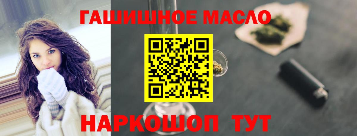 ТГК вейп с тгк Казань