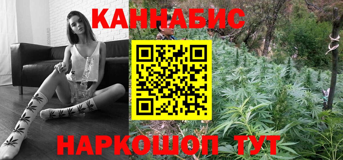 Бошки марихуана Amnesia Казань