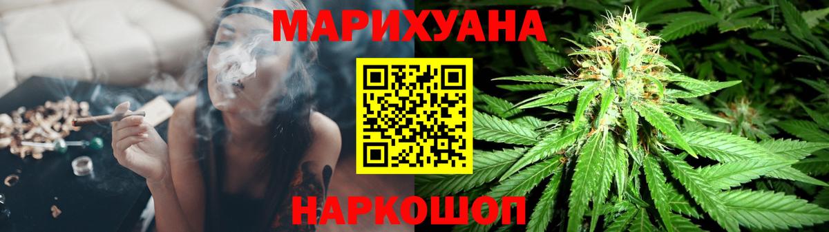 Казань  Каннабис семена  Бошки марихуана тримм  Вход с VPN  Каннабис сатива 